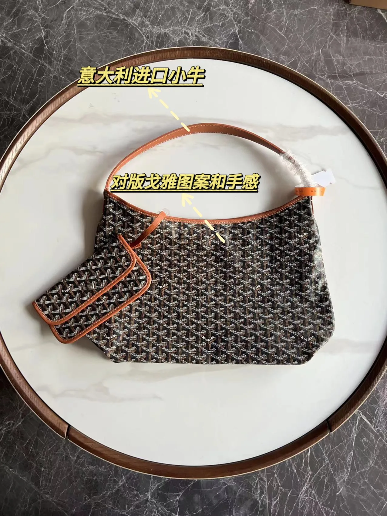 고야드 호보 숄더백 34x14x26cm
