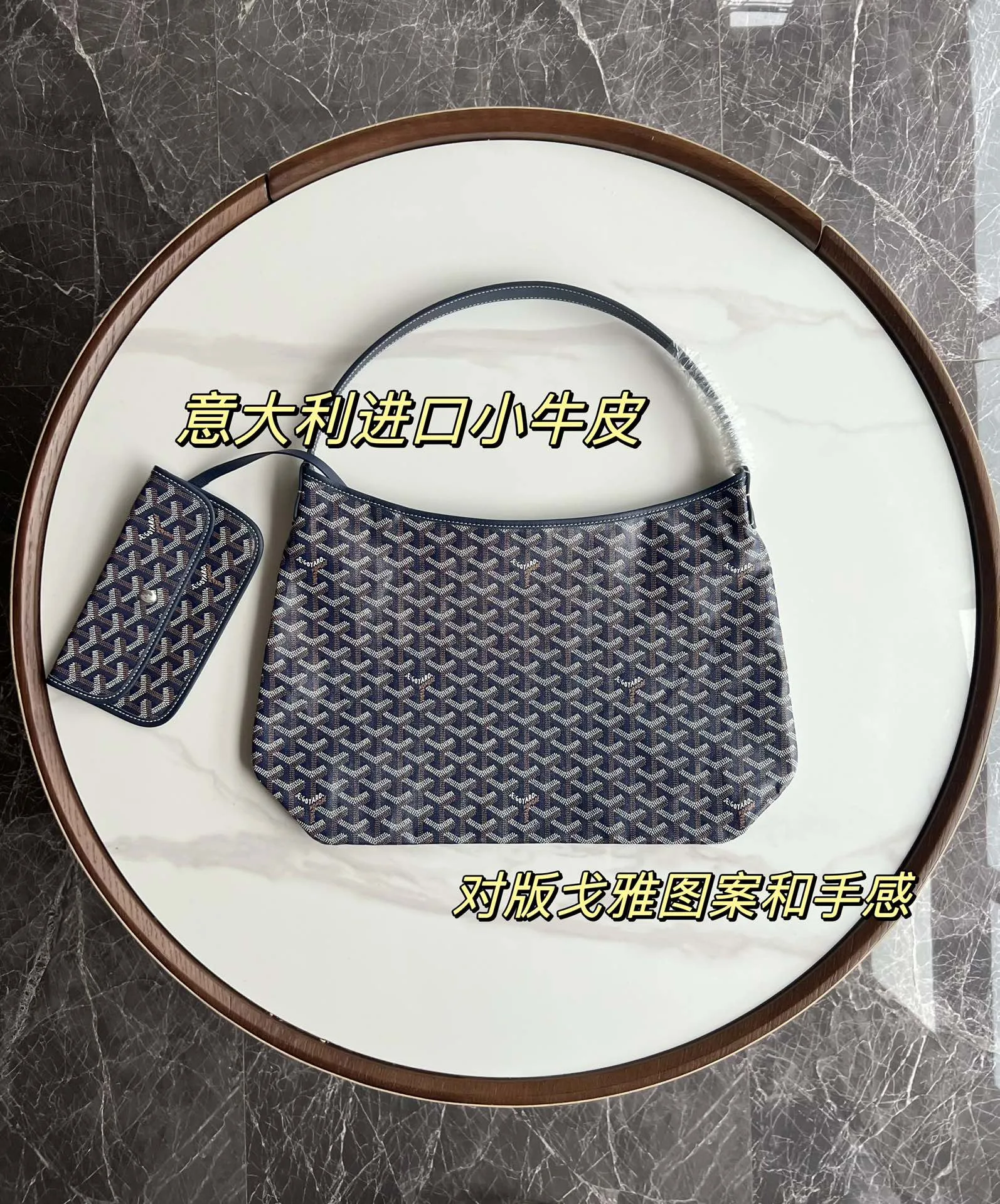 고야드 호보 숄더백 34x14x26cm