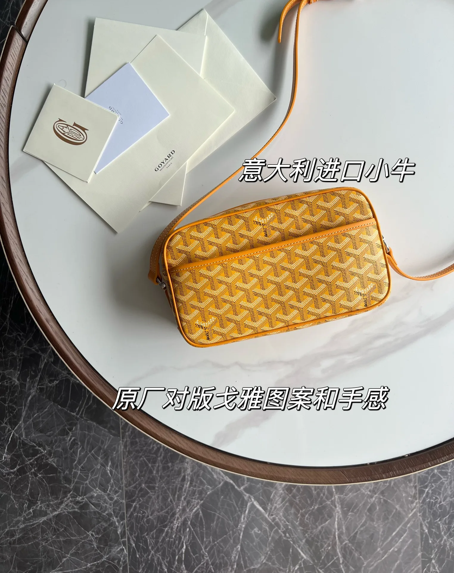 고야드 Cap-Vert 카메라백   22.5*13*7cm