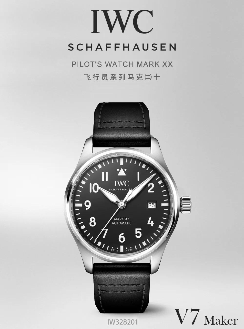 V7｜I2892 무브먼트 l 40mm l IWC 파일럿 마크20 워치｜IW328207