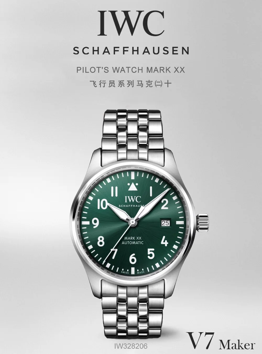 V7｜I2892 무브먼트 l 40mm l IWC 파일럿 마크20 워치｜IW328208