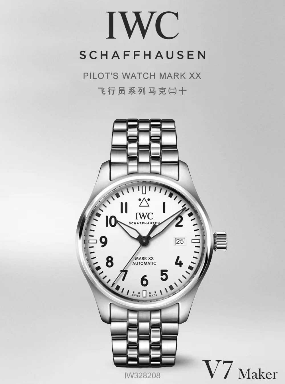 V7｜I2892 무브먼트 l 40mm l IWC 파일럿 마크20 워치｜IW328208
