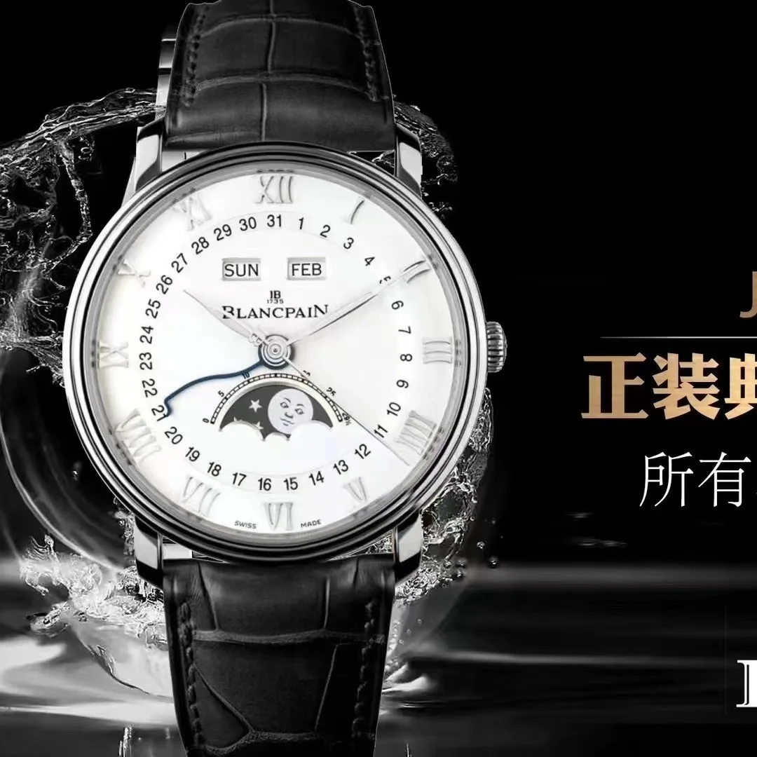 APS l 40mm l 블랑팡 빌레레  6654