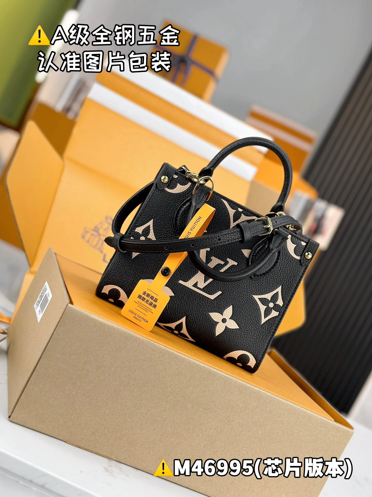 MB 루이 비통 온더고BB M46995 18 x 15 x 8.5