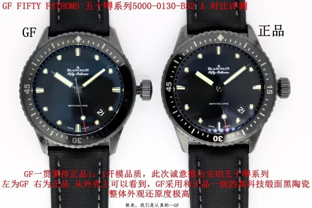 GF l cal 1315 l 43.6 mm l 블랑팡 Blanc Fifty Fathoms 5000 0130 B52A