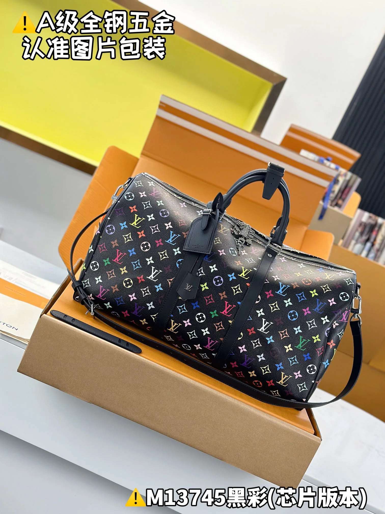 LV x TM Keepall Bandoulière 50