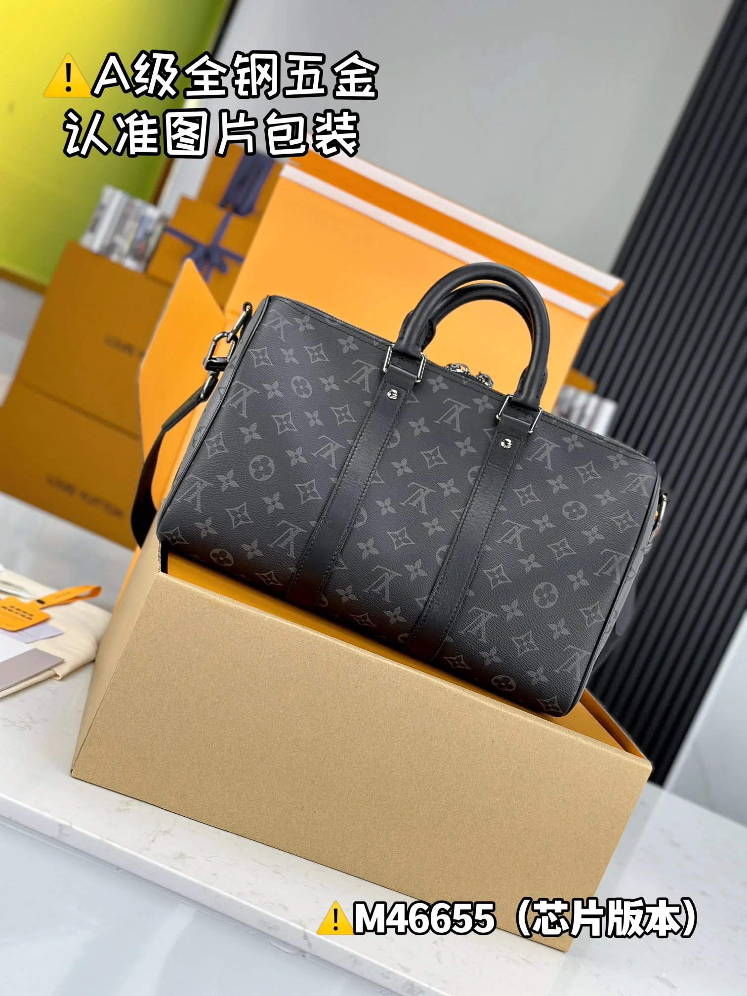 M46655 키폴 반둘리에 35