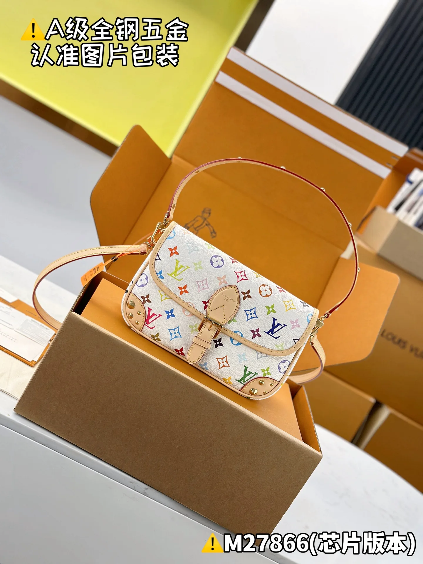 M27866  LV x TM 다이앤 PM  24 x 15 x 9