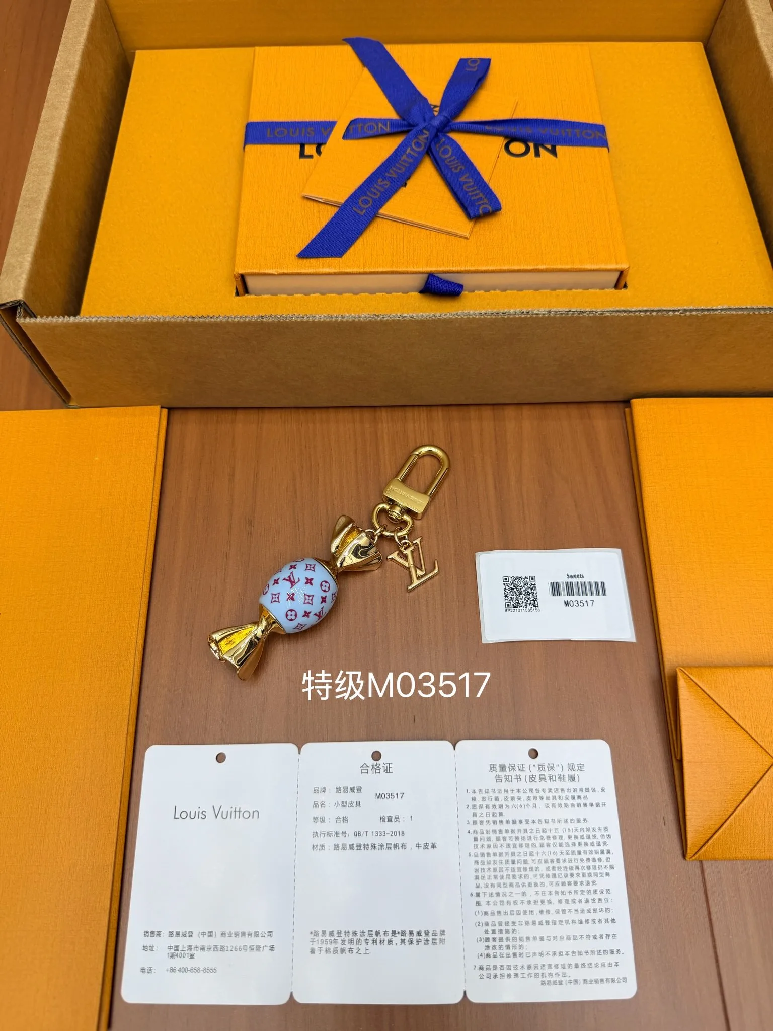 M03517 NAUTICAL LV 스위츠 백 참