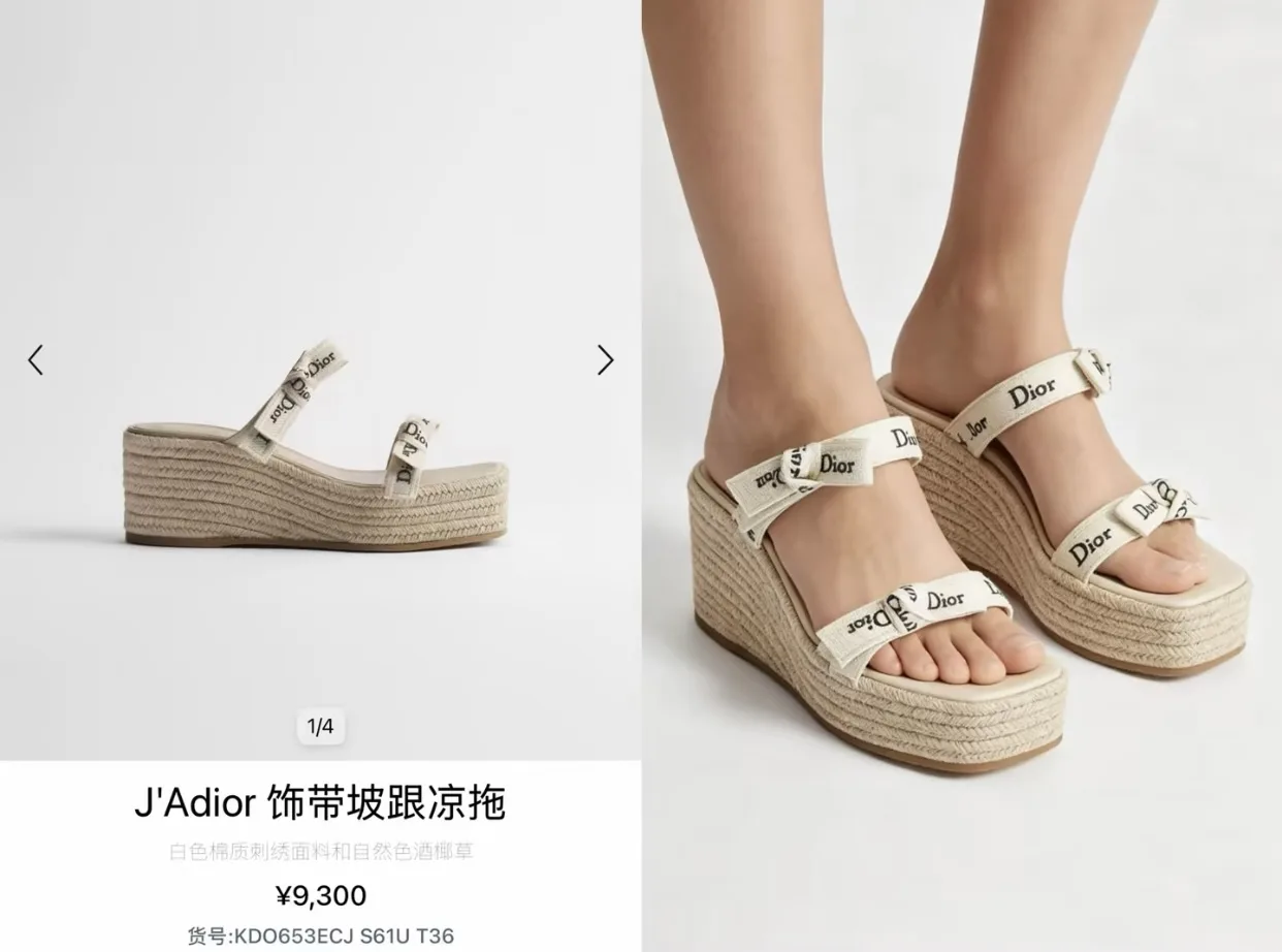 J'Adior Wedge Slide with Straps