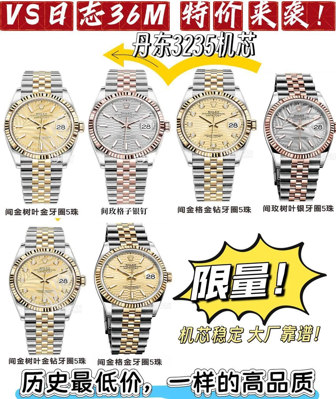 VS l 3235 l 36mm l 롤렉스 데이트저스트 m126231 한정 할인