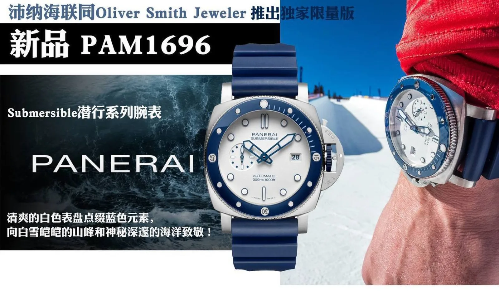 VS l P9010 l 44mm l 파네라이 Pam1676