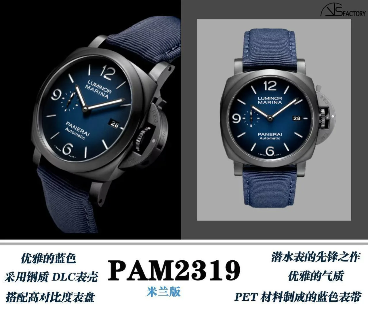 VS l P9010 l 44mm l 파네라이 Pam2319