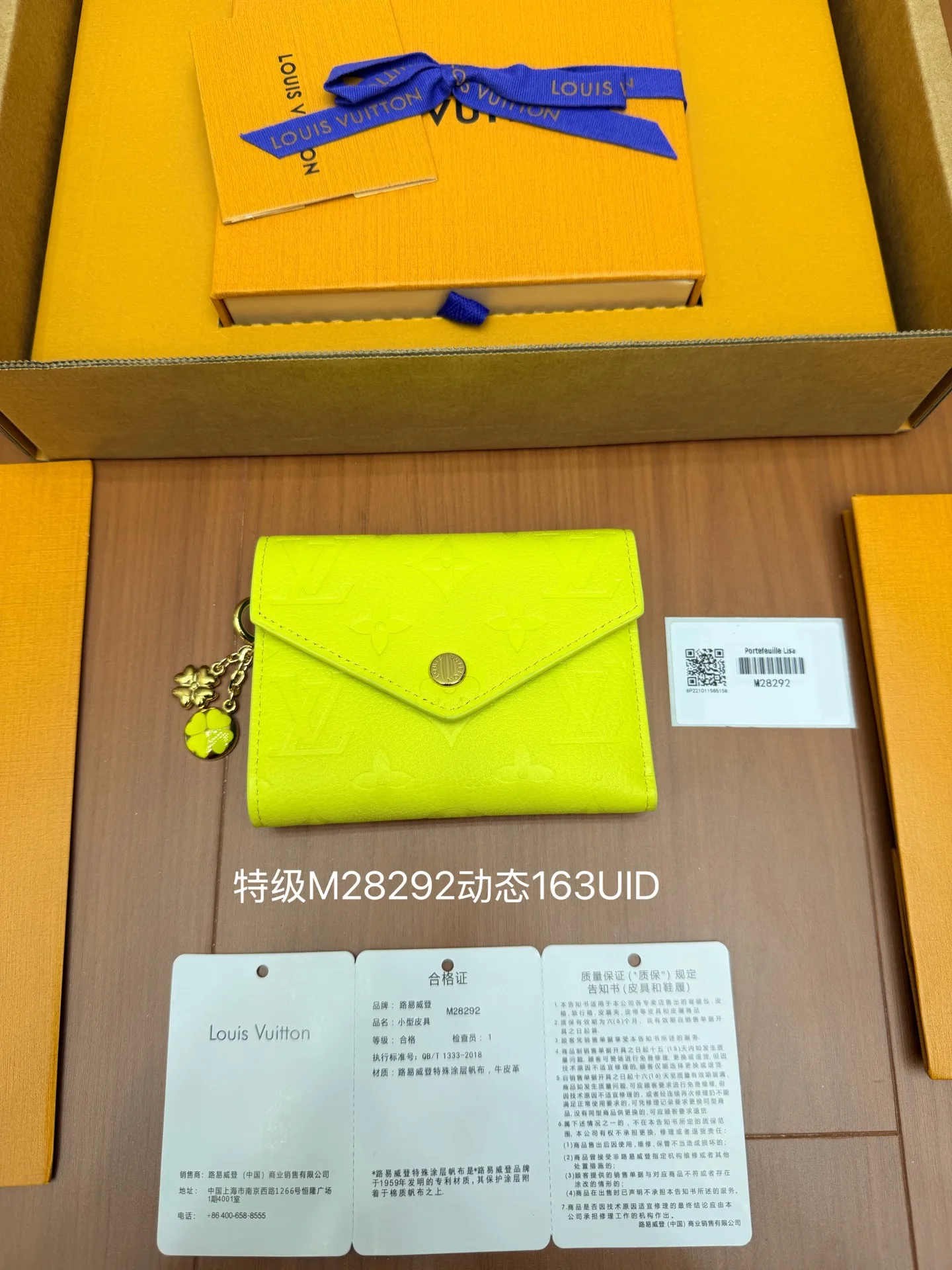 M28293 로잘리 코인 퍼스