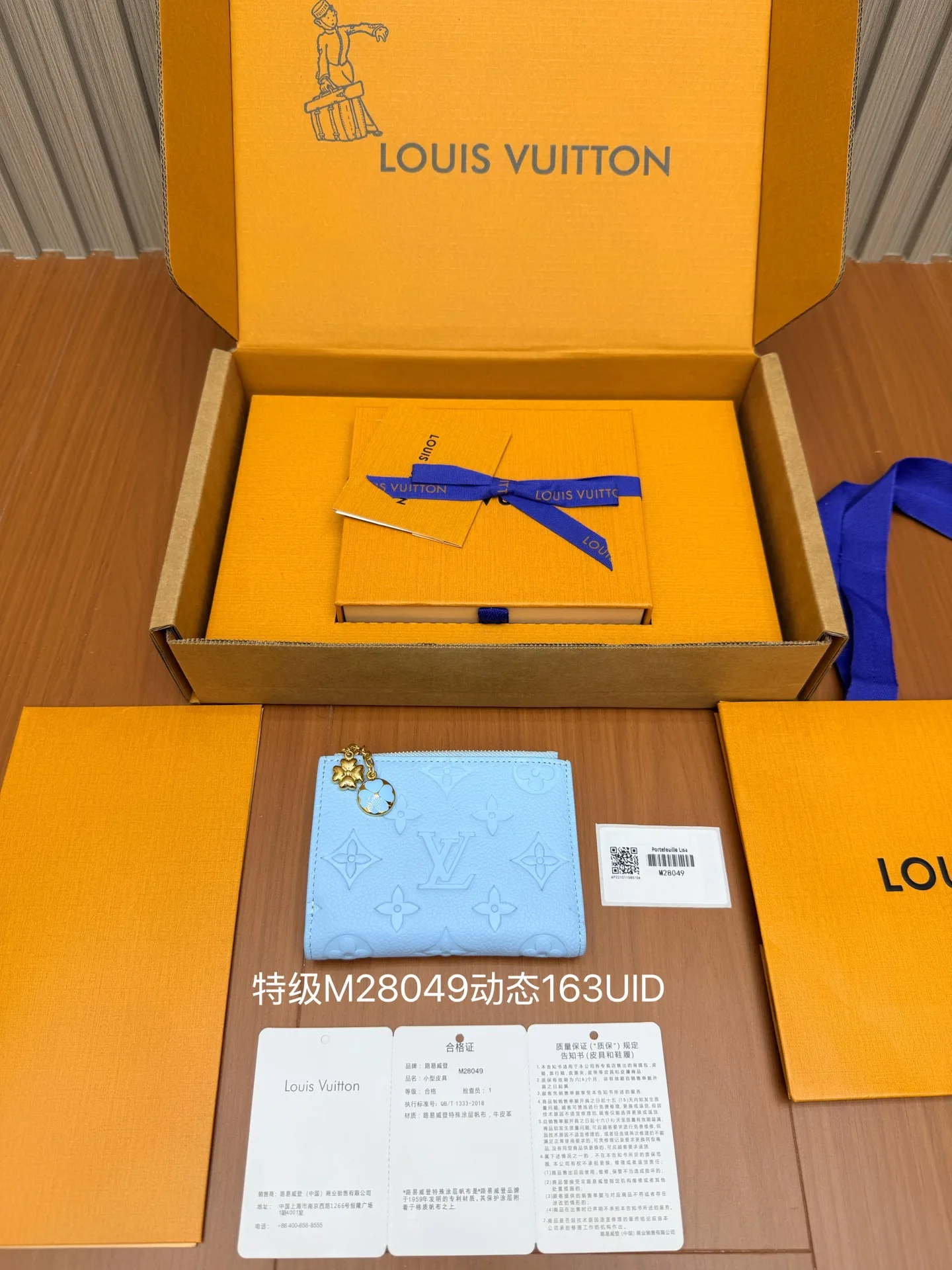 M28049 로잘리 코인 퍼스