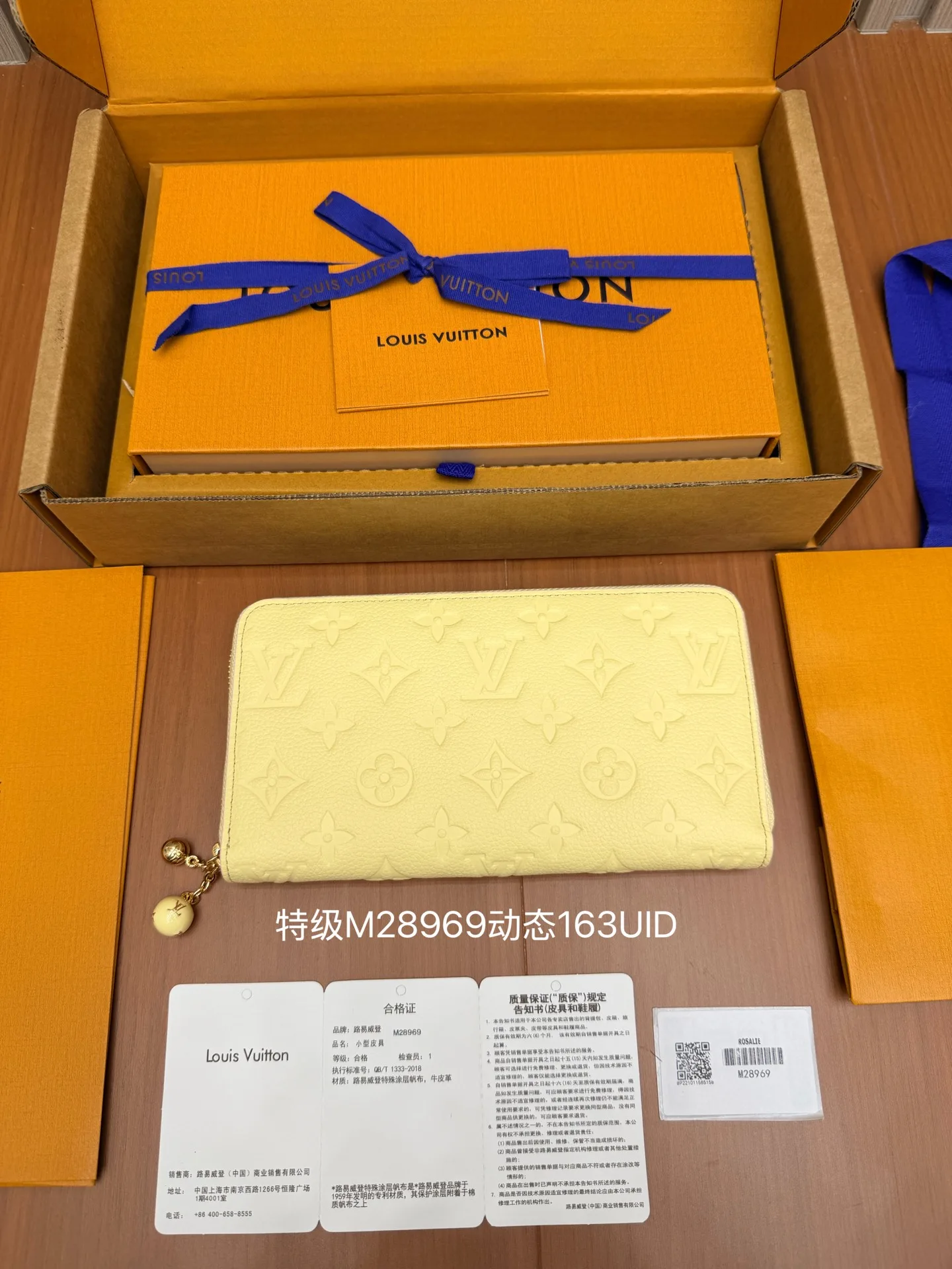 M28969 Zippy Wallet 일본 한정 지갑
