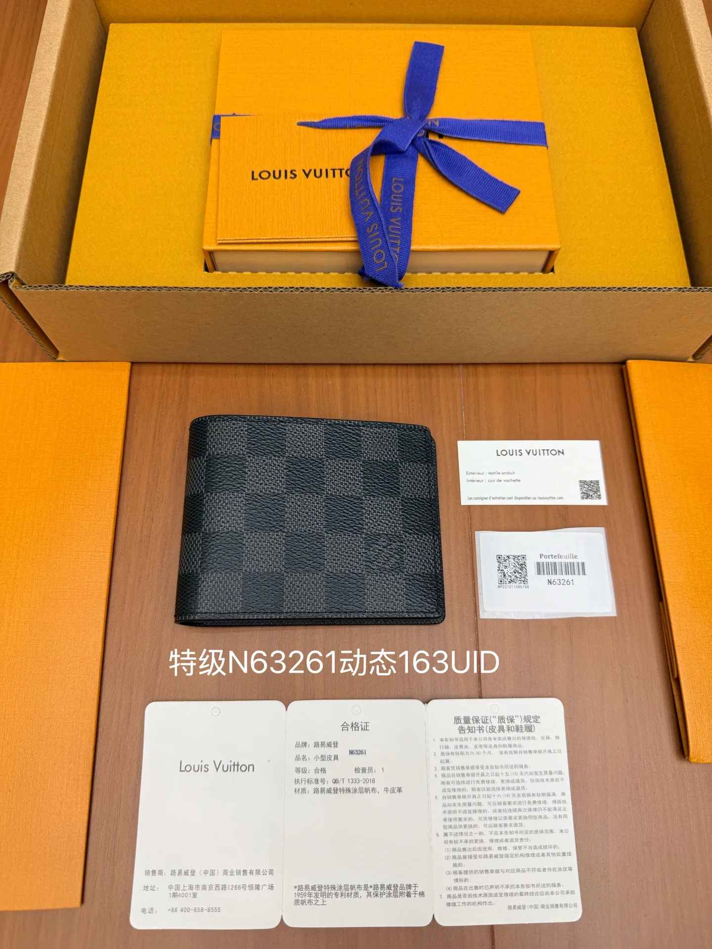N63261 슬렌더 월릿